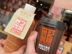 -世记咖啡(氹仔外卖店)