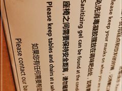 -星巴克(新达汇三林店)