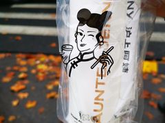 -沪上阿姨·精选茶饮(华强广场店)