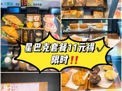 -星巴克(北新泾店)
