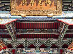 -长安寺