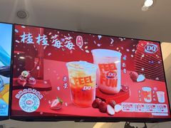 -DQ·蛋糕·冰淇淋(河东万达店)