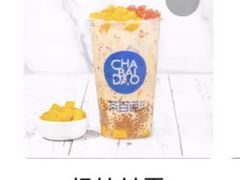 -茶百道(新城市广场店)