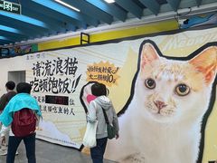 -公园前(地铁站)