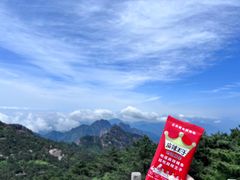 -黄山风景区