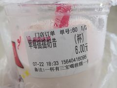 -蜜雪冰城(北一中路万达店)