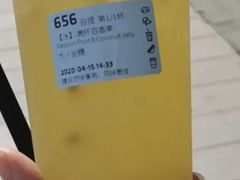 满杯百香果-瑞幸咖啡(临海市银泰城店)