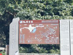 -雁荡山风景名胜区