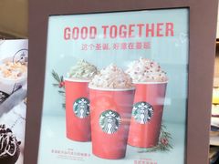 -星巴克(宏汇国际广场店)