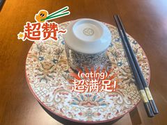 -如一烤鸭