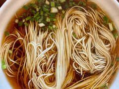 -王興記(中山路店)