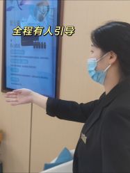 -南京康美美容医院·旗舰店