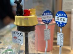 -猫的天空之城概念书店(北戴河蔚蓝海岸店)