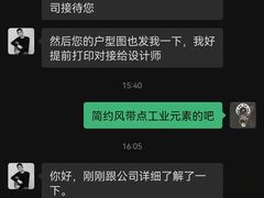 -山乙建设丨更懂年轻人的设计品牌