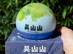 -吴山山·椰子酸奶(天河南店)