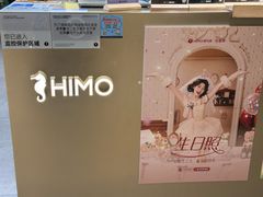 -海马体照相馆(北京apm店)