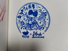 -猫的天空之城概念书店(苏州平江店)