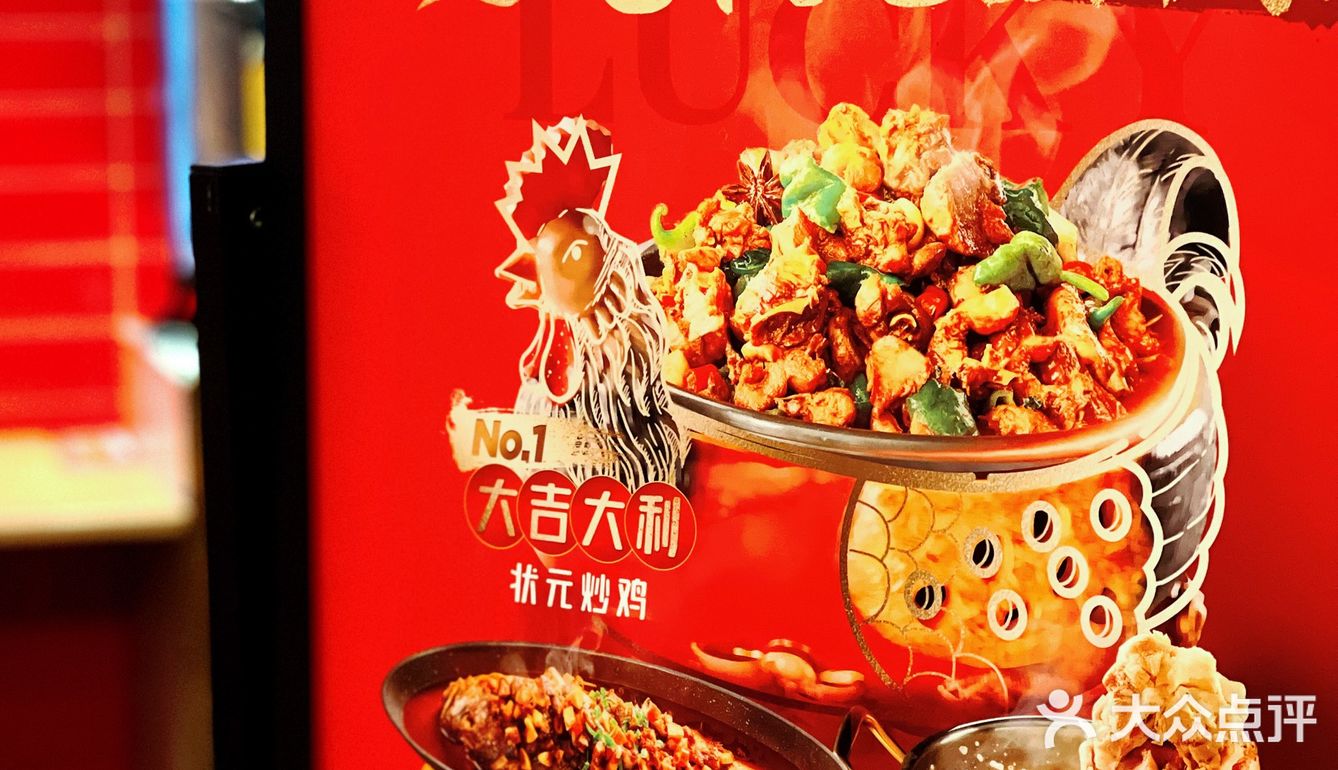 老百姓也喝的起的贵妃粥！