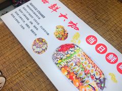 -海帮主·蒸汽海鲜青岛菜(栈桥火车站店)
