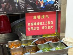 -五牛头