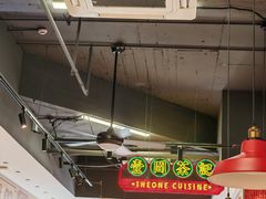 -明腾壹间茶餐厅(新都会花园广场店)