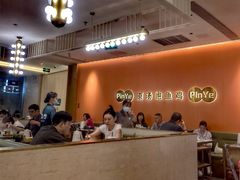 -品也·鲍鱼鸡火锅(皇庭广场店)