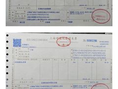 -上海外滩茂悦大酒店