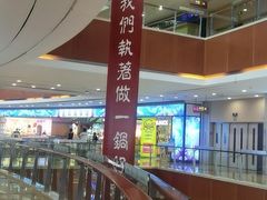 -乐从天佑城星光广场