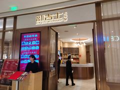 -新吉士·上海菜(浦东LCM置汇旭辉店)