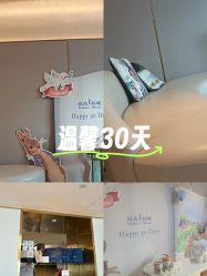 -玥奢国际母婴护理中心(滨江宝龙店)