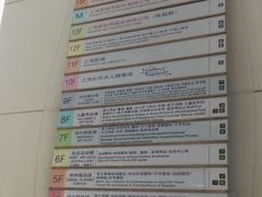 -SFC上影影城(新世界店)