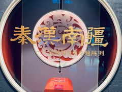 -南越王博物院