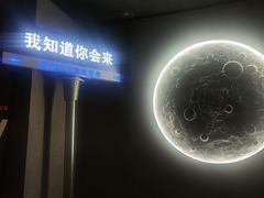 -Y&Y创意真人密室逃脱馆(人民广场步行街店)