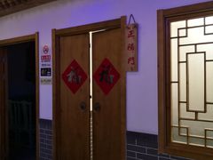 -张大嘴菜馆(庞各庄店)