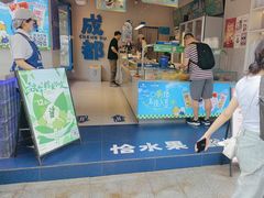-溪边姑娘·拉丝酸奶水果捞(春熙路店)