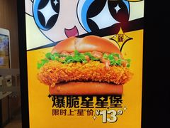 -麦当劳(开平潭江店)