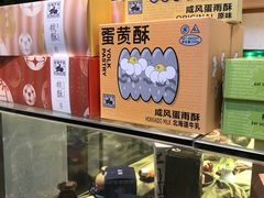 大堂-佬泰丰斋· 乌镇茶食餐厅