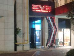 -EVE格斗健身工作室(周康店)