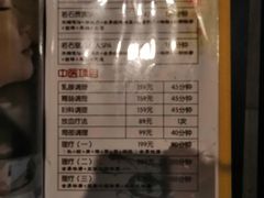 -若石足道SPA 连锁(丹东街店)