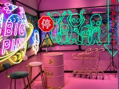 -BIG PINK大粉娃娃机主题馆(圆融星座店)