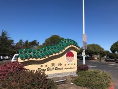 -香港东海海鲜酒家