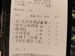 -奉天小馆·非遗东北菜(沈阳万象城店)