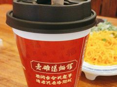 -老雒阳面馆·水席·洛阳菜(王城路店)