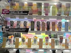 -Blueglass酸奶(华贸购物中心店)