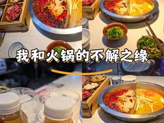 -芈重山老火锅(广州首店)