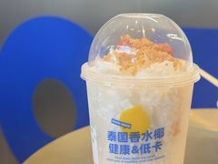 -冰椰岛椰冰(亚龙湾店)