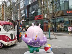 -方恒购物中心(望京小街店)