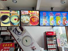 -清真马记宫廷奶酪(广渠门内大街店)