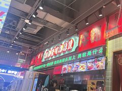 -文立新麻辣烫(合生汇21街区店)