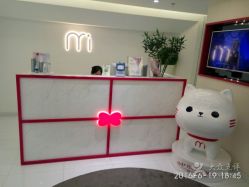 -咪咪比基尼脱毛专业店